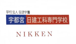 nikken